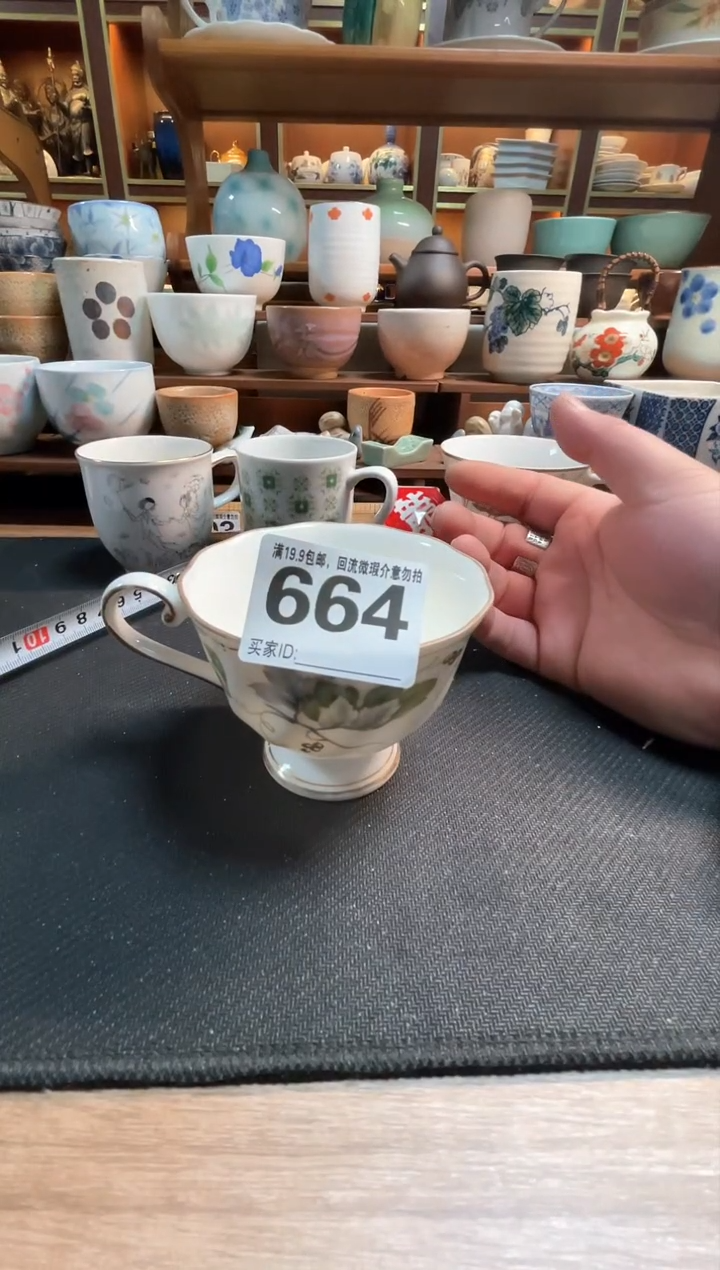 【闪购商品】瓷回流微瑕，介意勿拍，不退不换