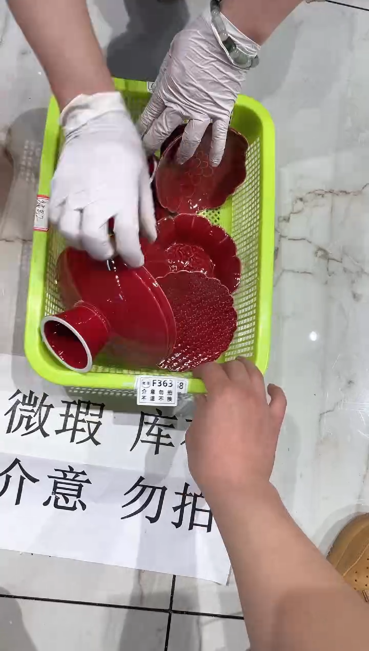 【闪购商品】微瑕商品，介意勿拍