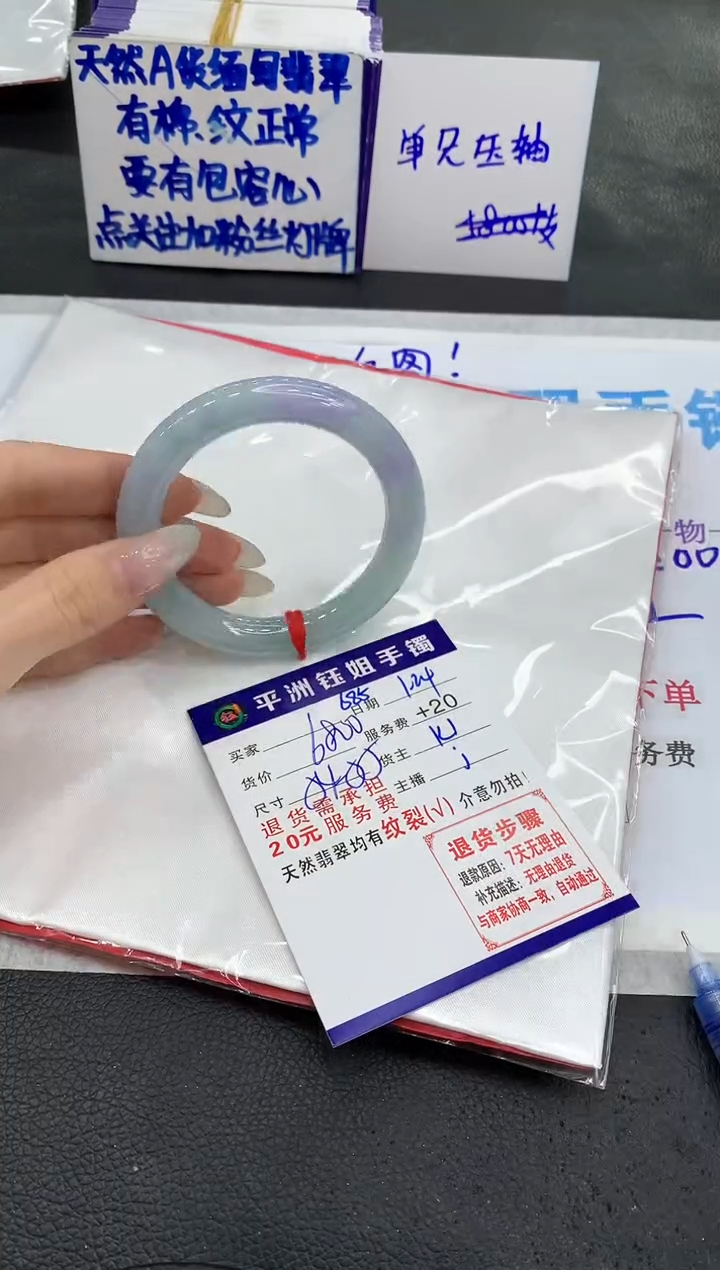 【闪购商品】翡翠手镯未镶嵌11111111111
