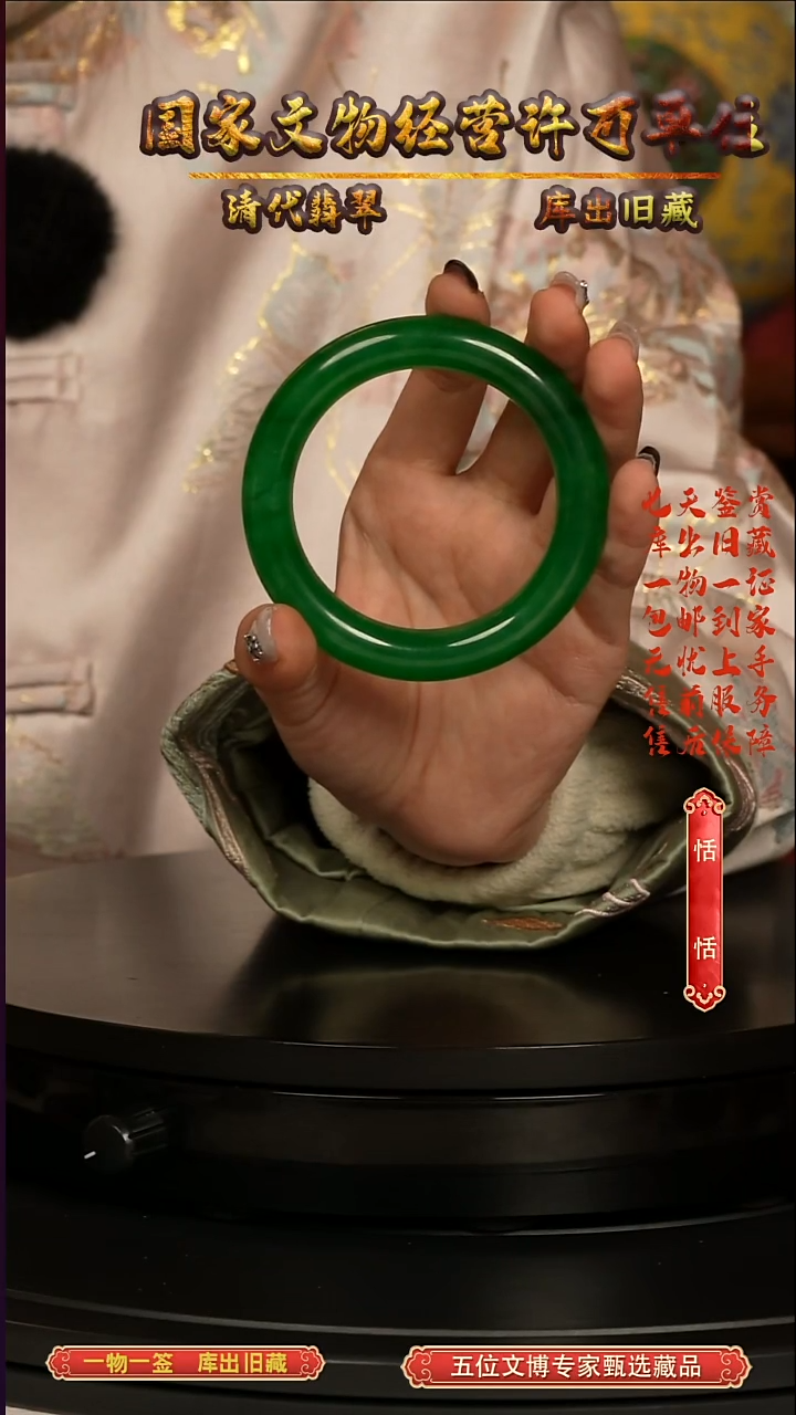 非金属无云**堂20251125102（55.6）