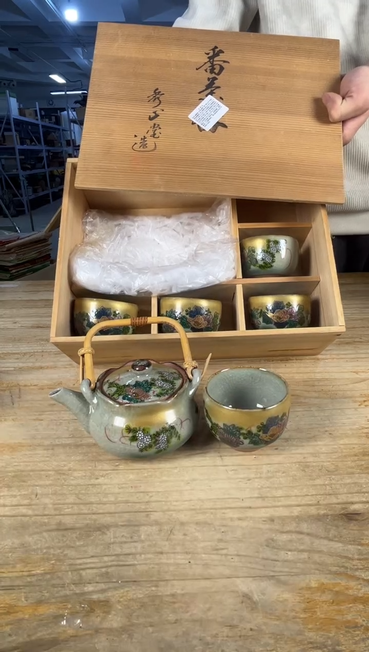 紫砂中古品默认微瑕 满18包邮 需讲解请先加车