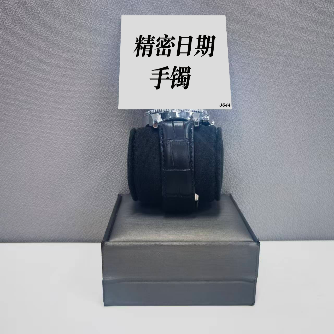 钛钢手镯 精密日期手镯 ZF-J644