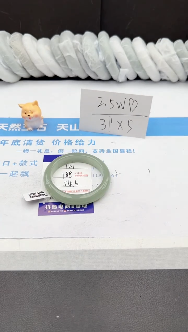 【闪购商品】石英质玉手镯未镶嵌j161-DB54.6