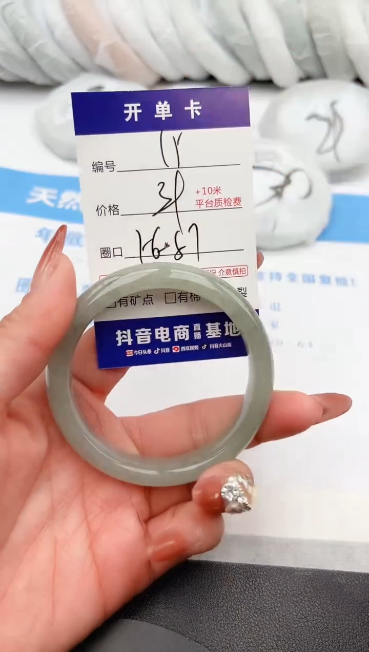 【闪购商品】石英质玉手镯未镶嵌z15-DC-56 57