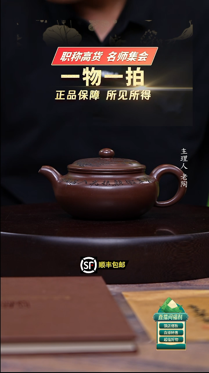 茶壶紫砂特级紫泥仿古260cc左右