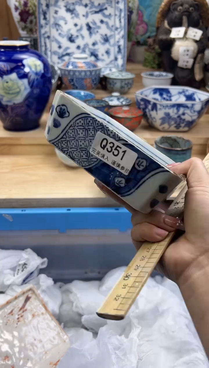 【闪购商品】瓷片351qqqqqqqqqqqq