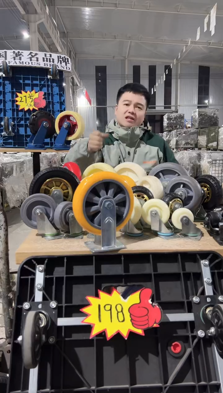 松哥专属3寸中型黑金万向*4