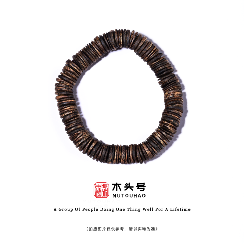 沉香种植棋楠随形片珠（沉水）1.0