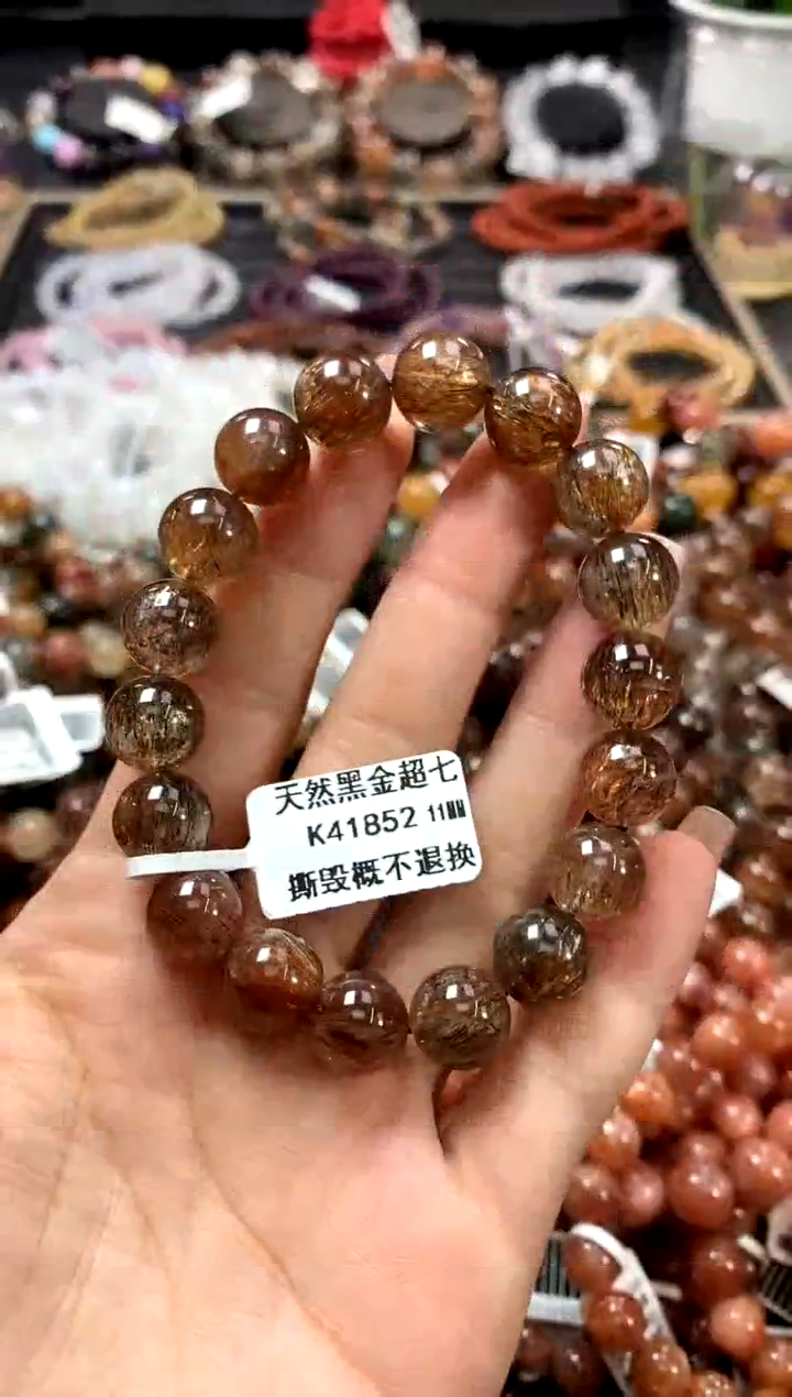 水晶手链未镶嵌11