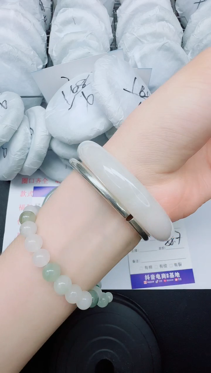 石英质玉手镯未镶嵌26/58.5