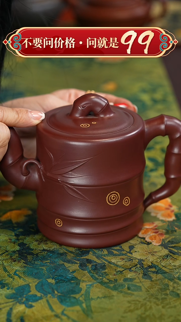 【闪购商品】紫砂茶壶宜兴紫砂