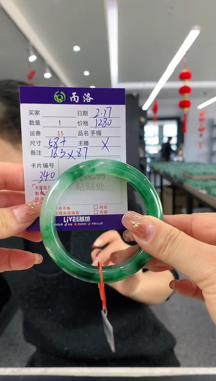 【闪购商品】石英质玉手镯未镶嵌手镯