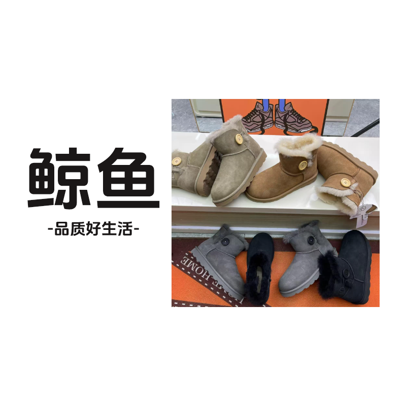 平底纽扣款雪地靴羊皮毛一体 