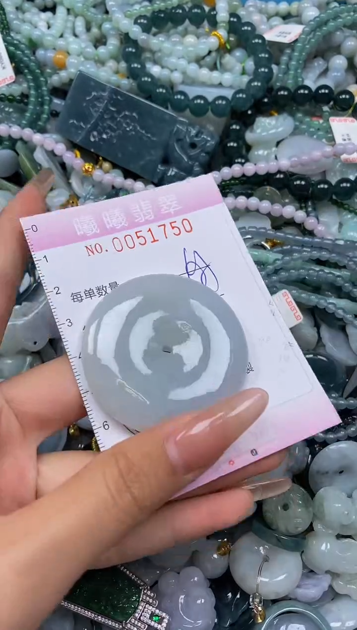 颈饰未镶嵌翡翠闪购0051750