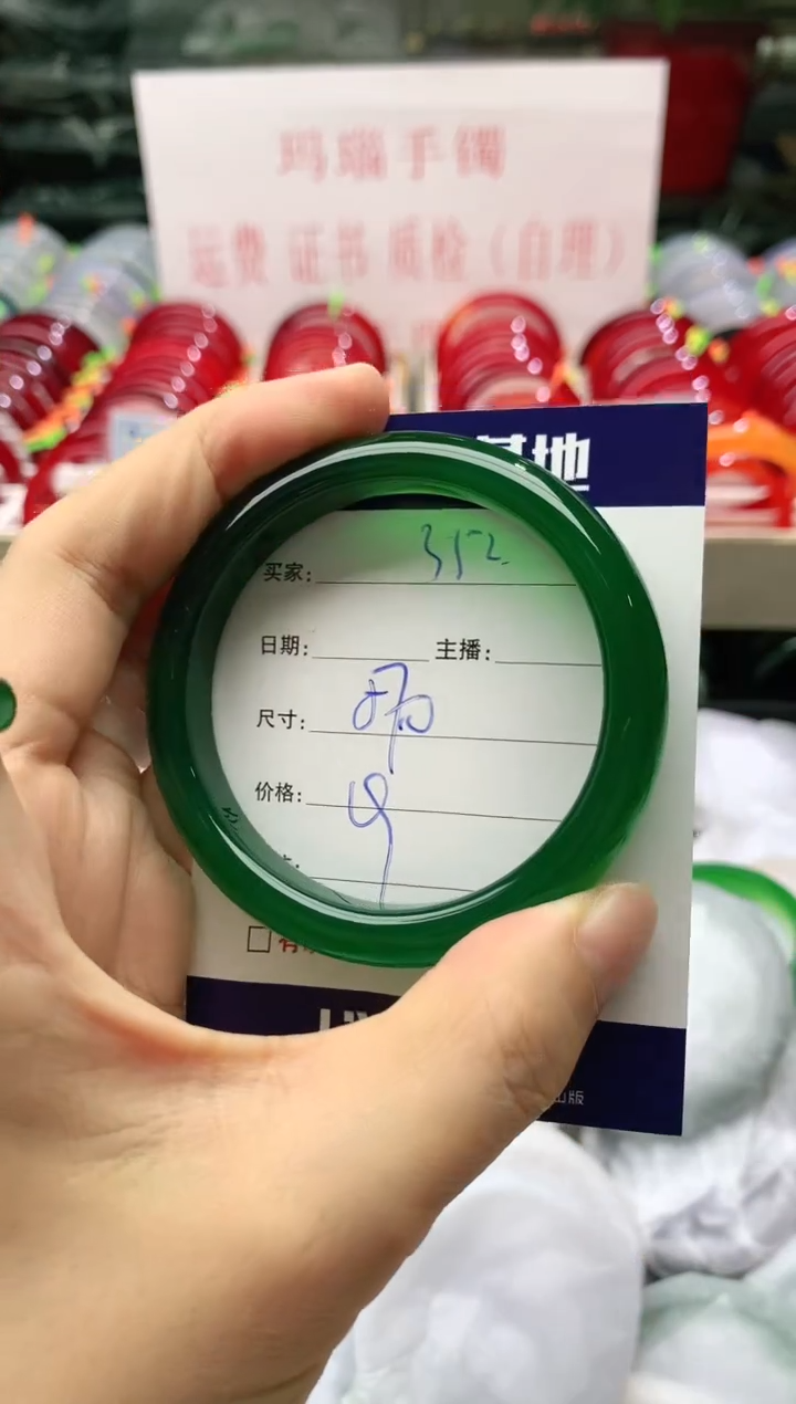 玛瑙/玉髓手镯未镶嵌352