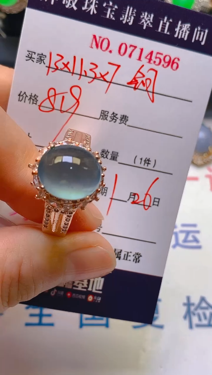 【闪购商品】翡翠耳饰未镶嵌天然A货翡翠1