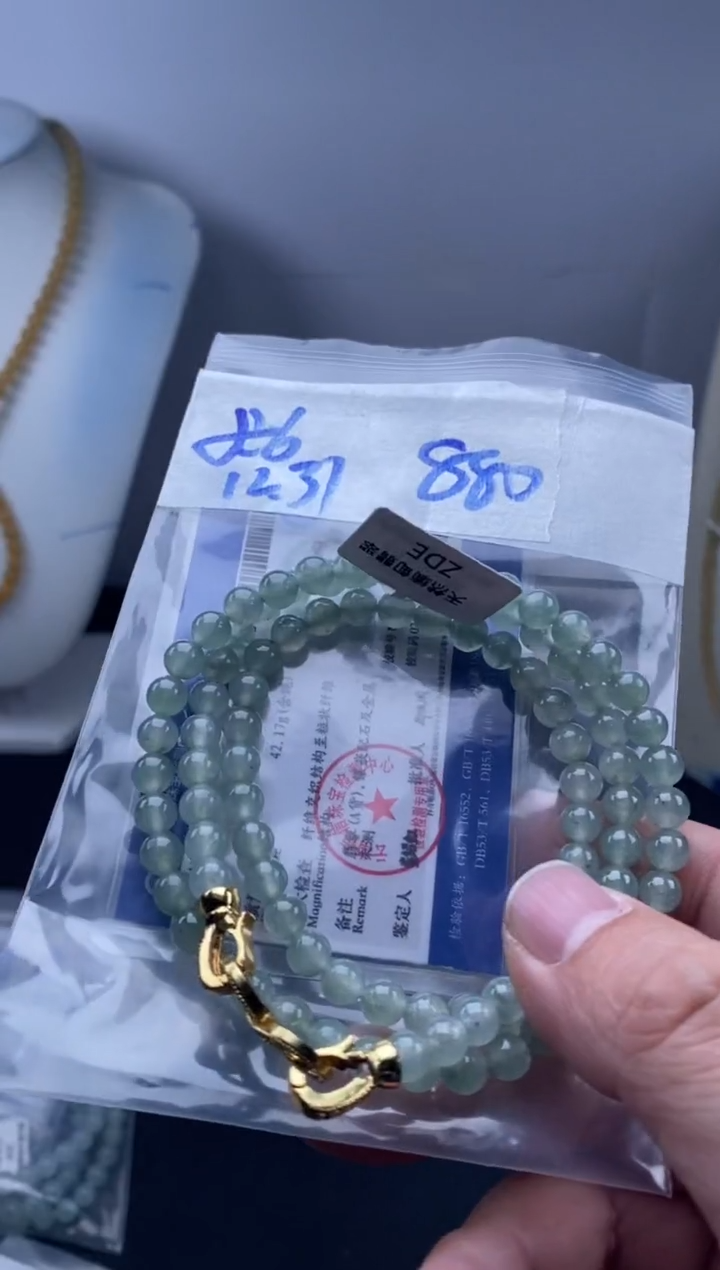 未镶嵌定制翡翠天然缅甸翡翠珠子