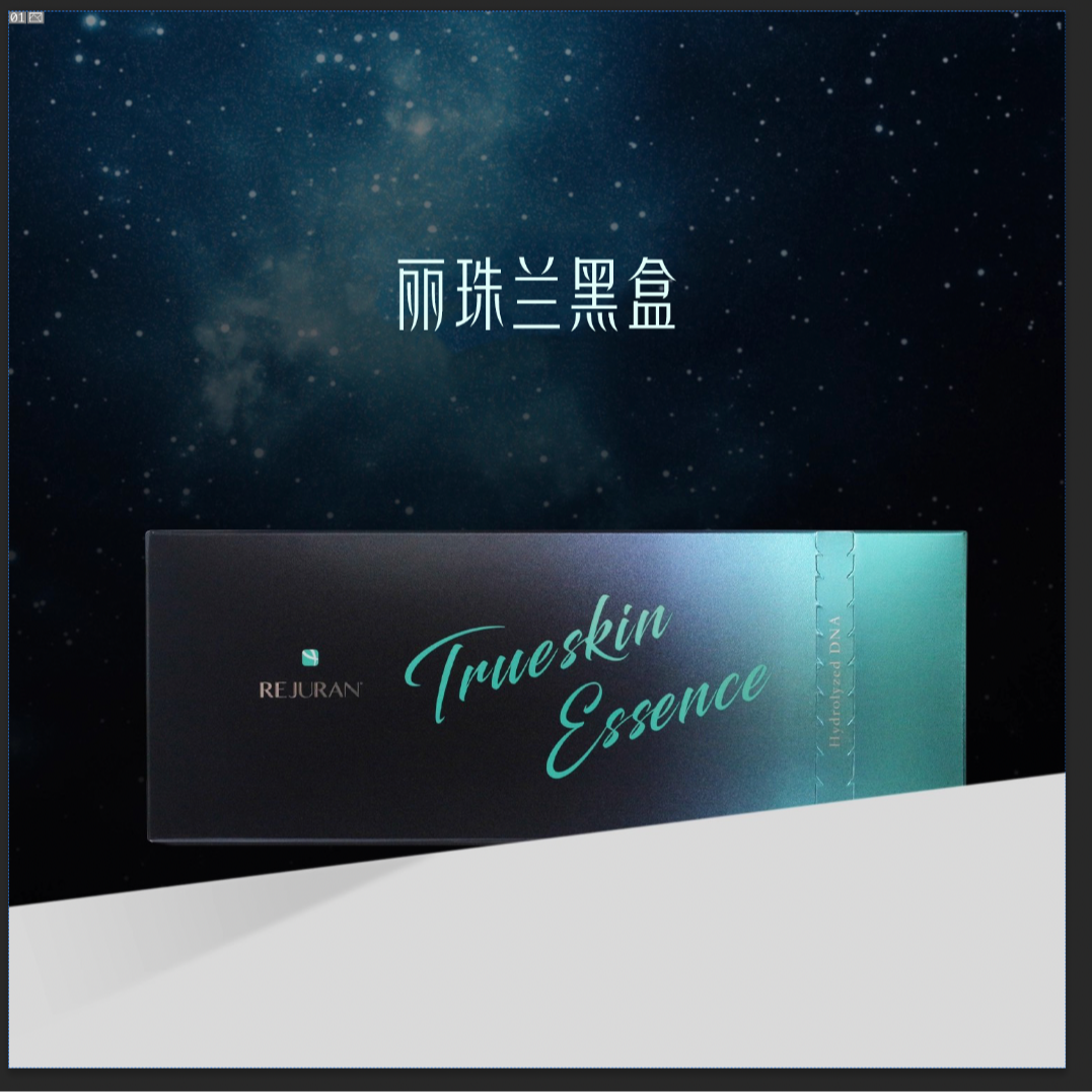 【批文正版】韩国丽珠兰黑盒高级美容护肤品新款水光精华液 