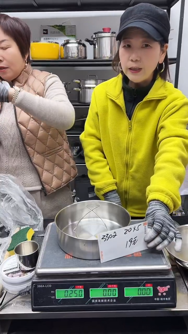 304不锈钢20*5无孔蒸屉3302