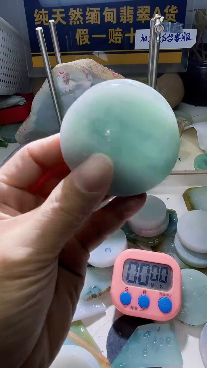 颈饰未镶嵌翡翠习*翡翠071