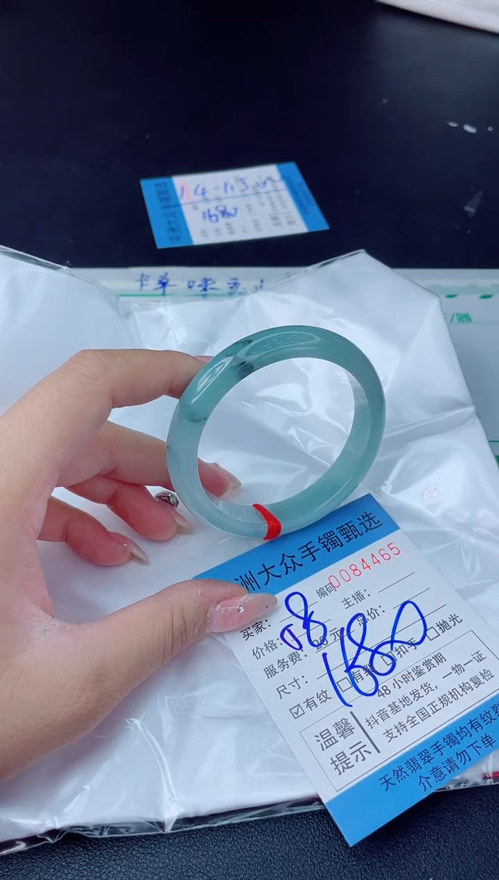 【闪购商品】翡翠手镯未镶嵌翡翠手镯