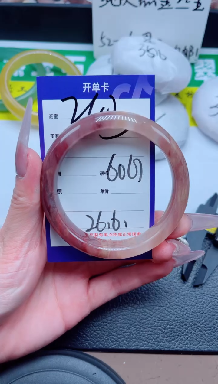 未镶嵌手镯石英质玉243-60