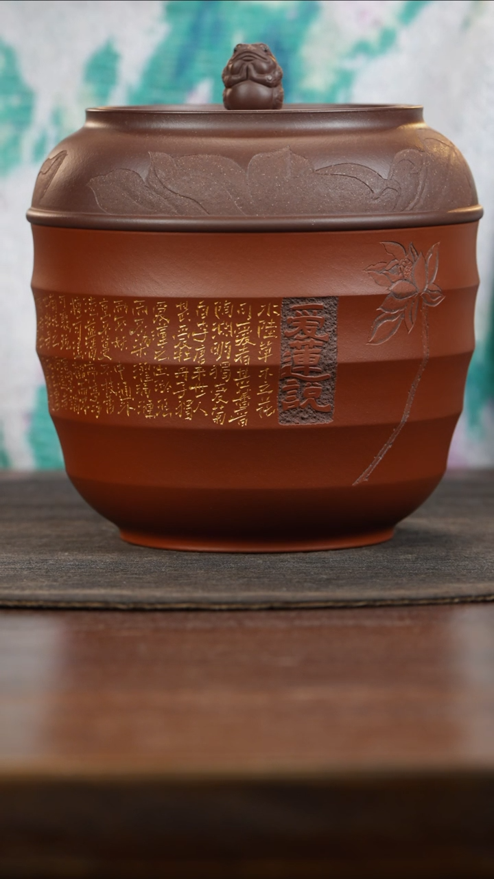 【闪购商品】紫砂茶叶罐金蟾钮卡盖朱泥刻爱莲说茶叶罐