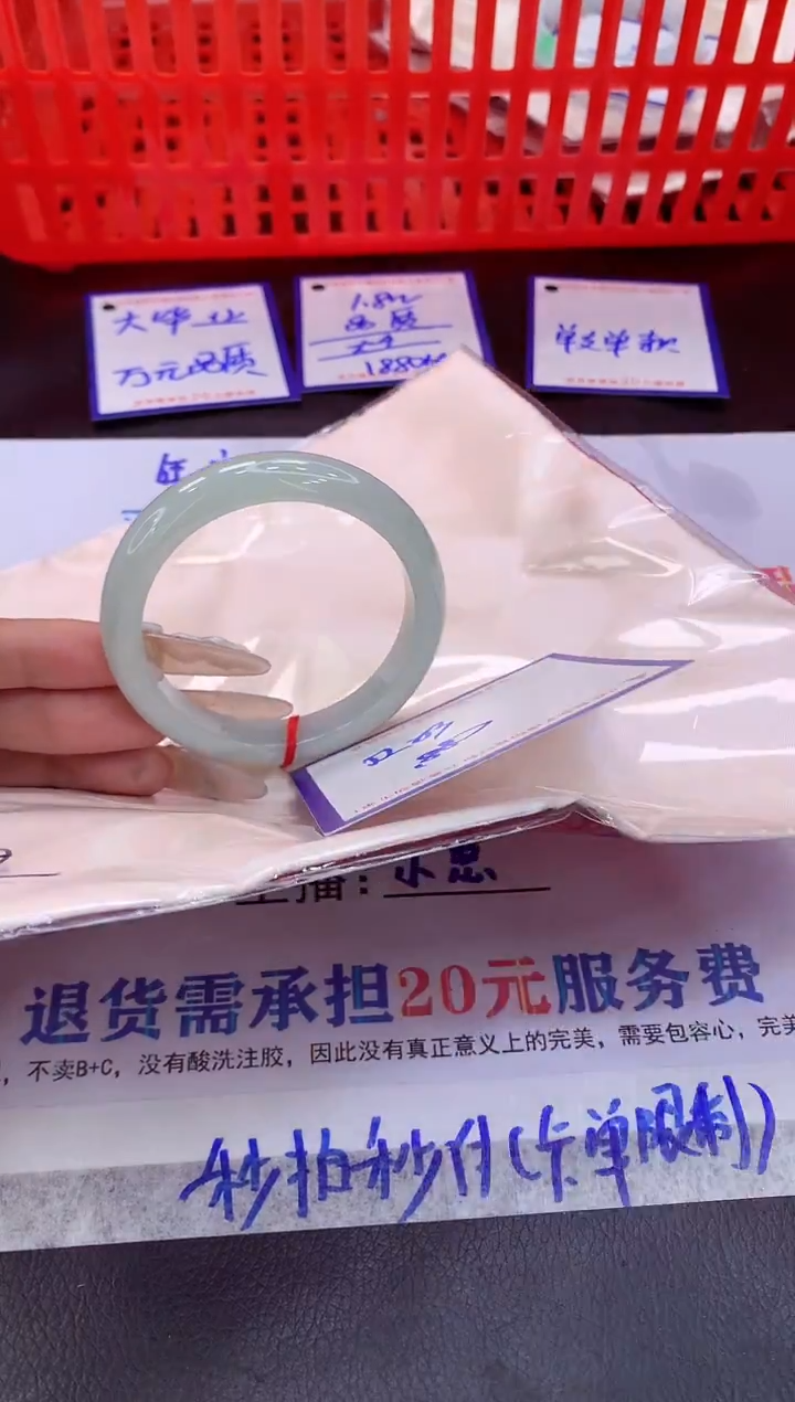 未镶嵌手镯翡翠11111111