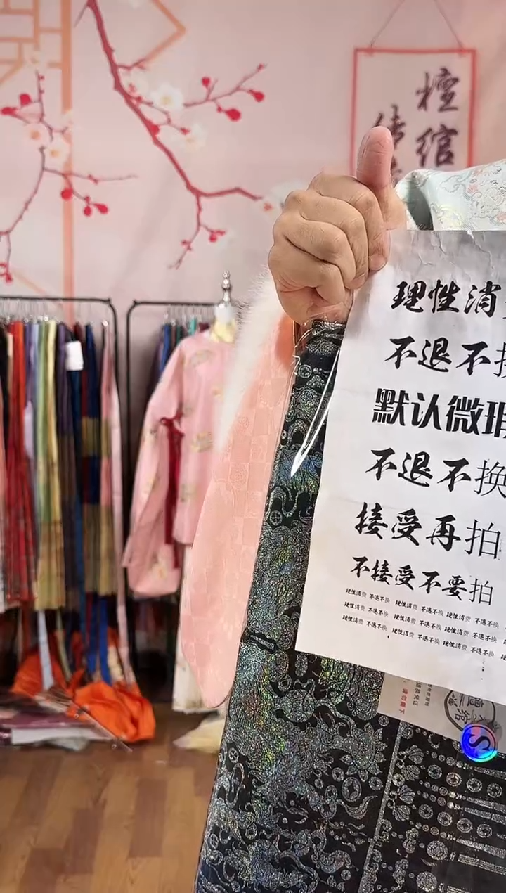 纱爱***人黑色螺钿 s 100