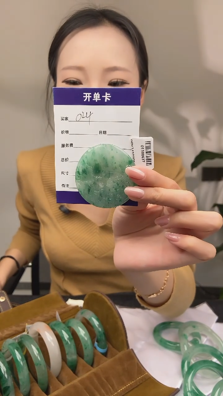 【闪购商品】石英质玉吊坠(不含链)未镶嵌非洲翠吊坠024