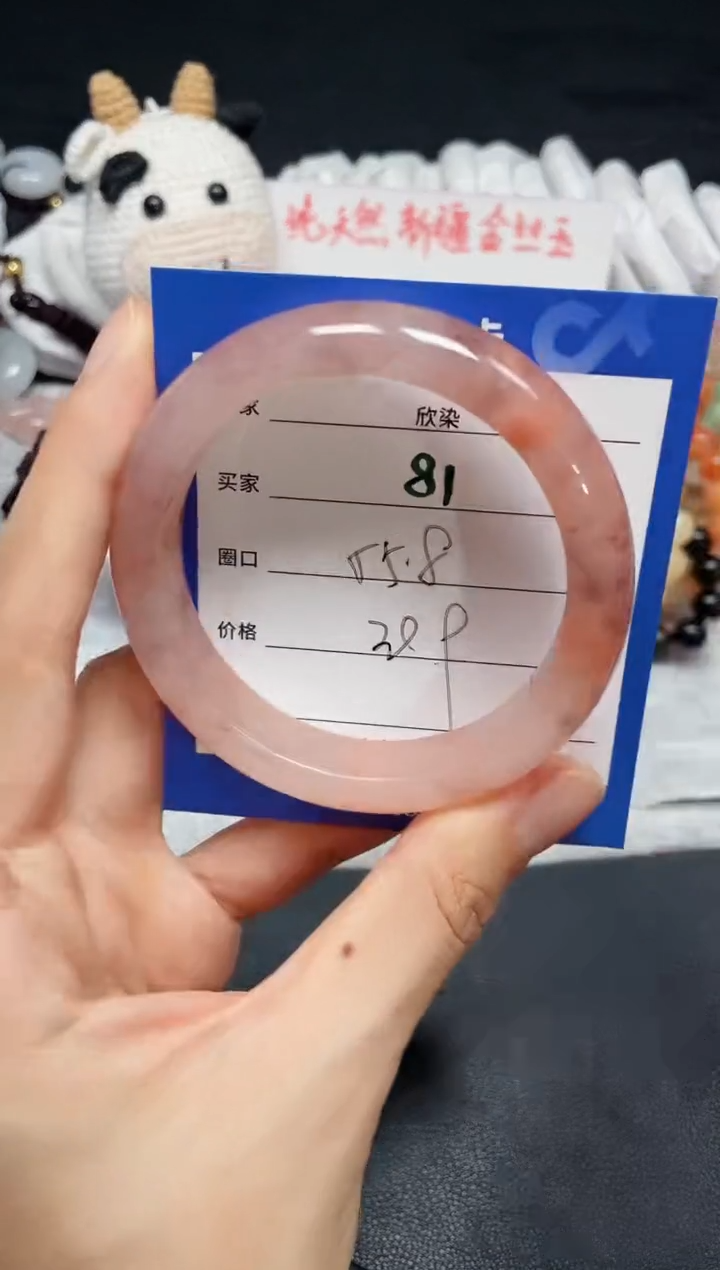 【闪购商品】石英质玉手镯未镶嵌81