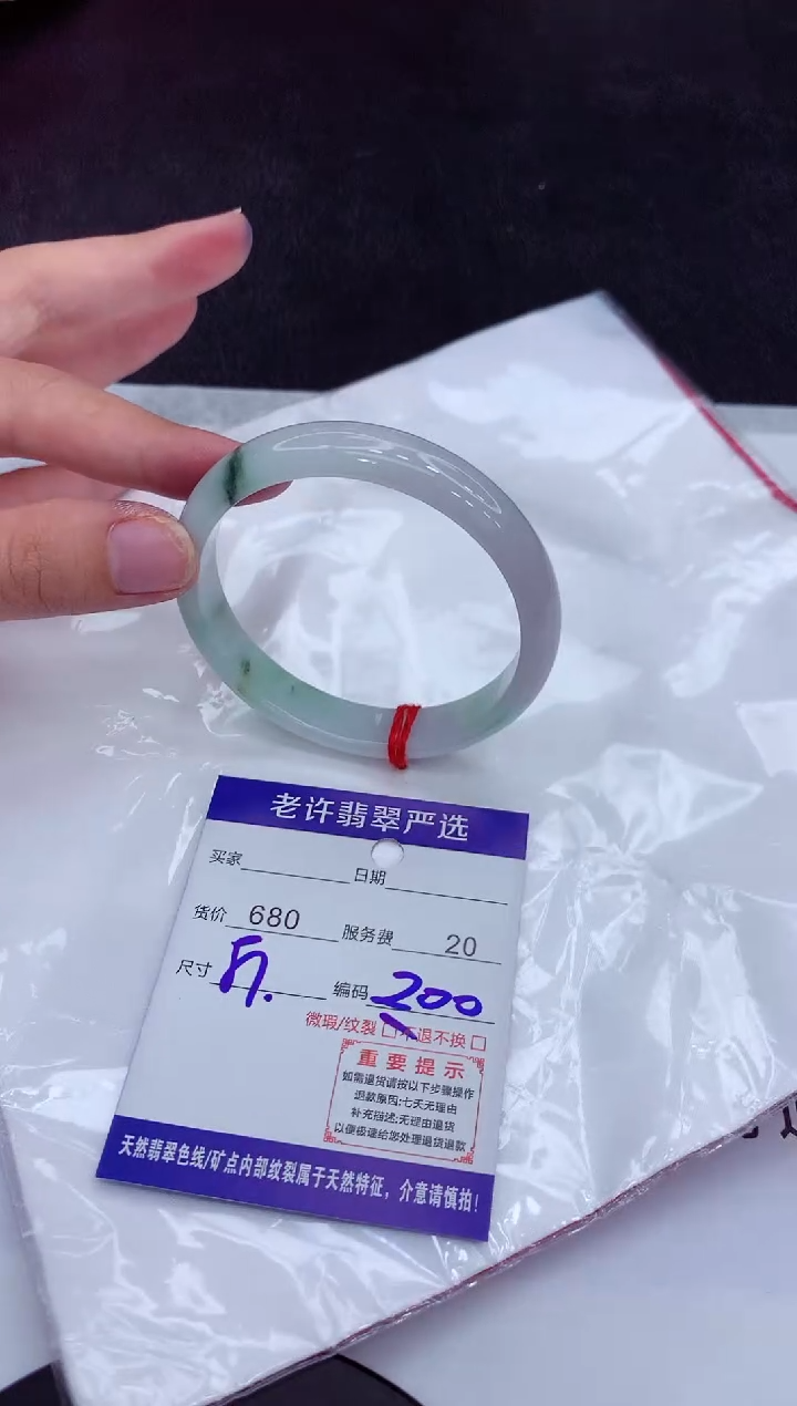 【闪购商品】翡翠手镯未镶嵌11111111