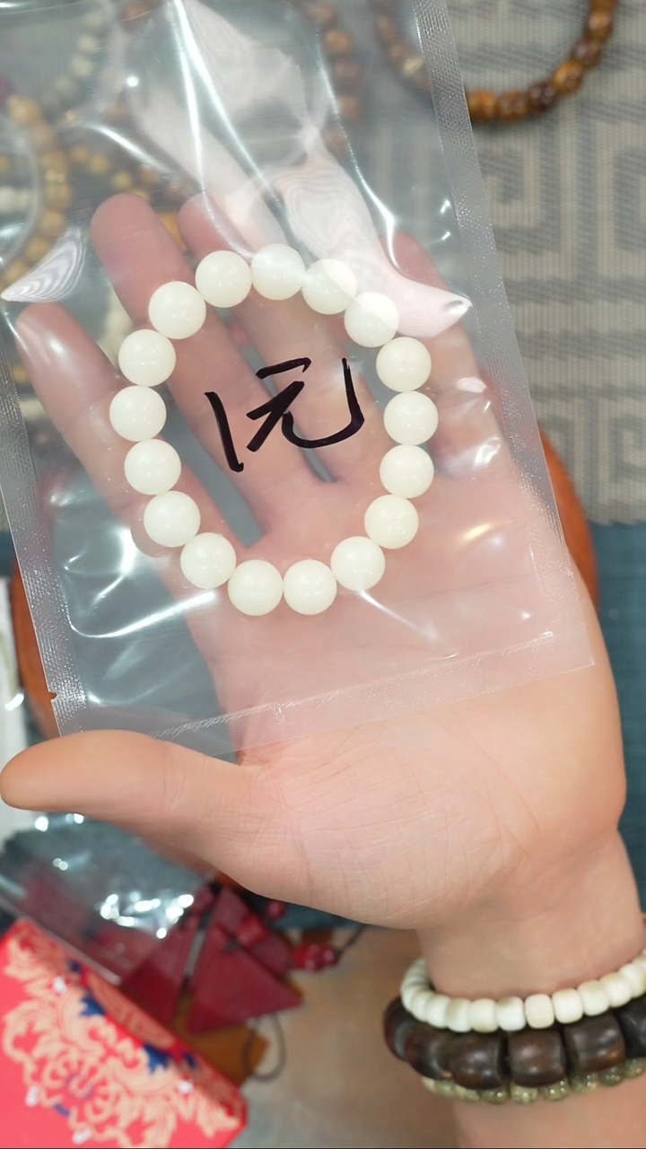 【闪购商品】星月菩提吊坠净庄阁文玩