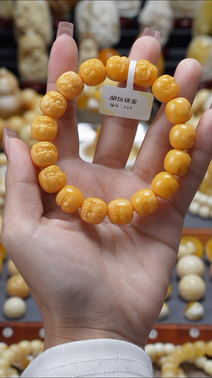 手链琥珀未镶嵌今日特价只限今日