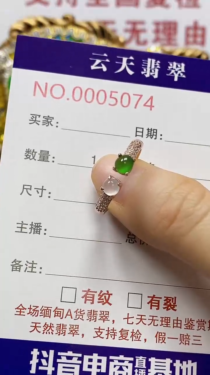 银S925镶嵌戒指翡翠/5074