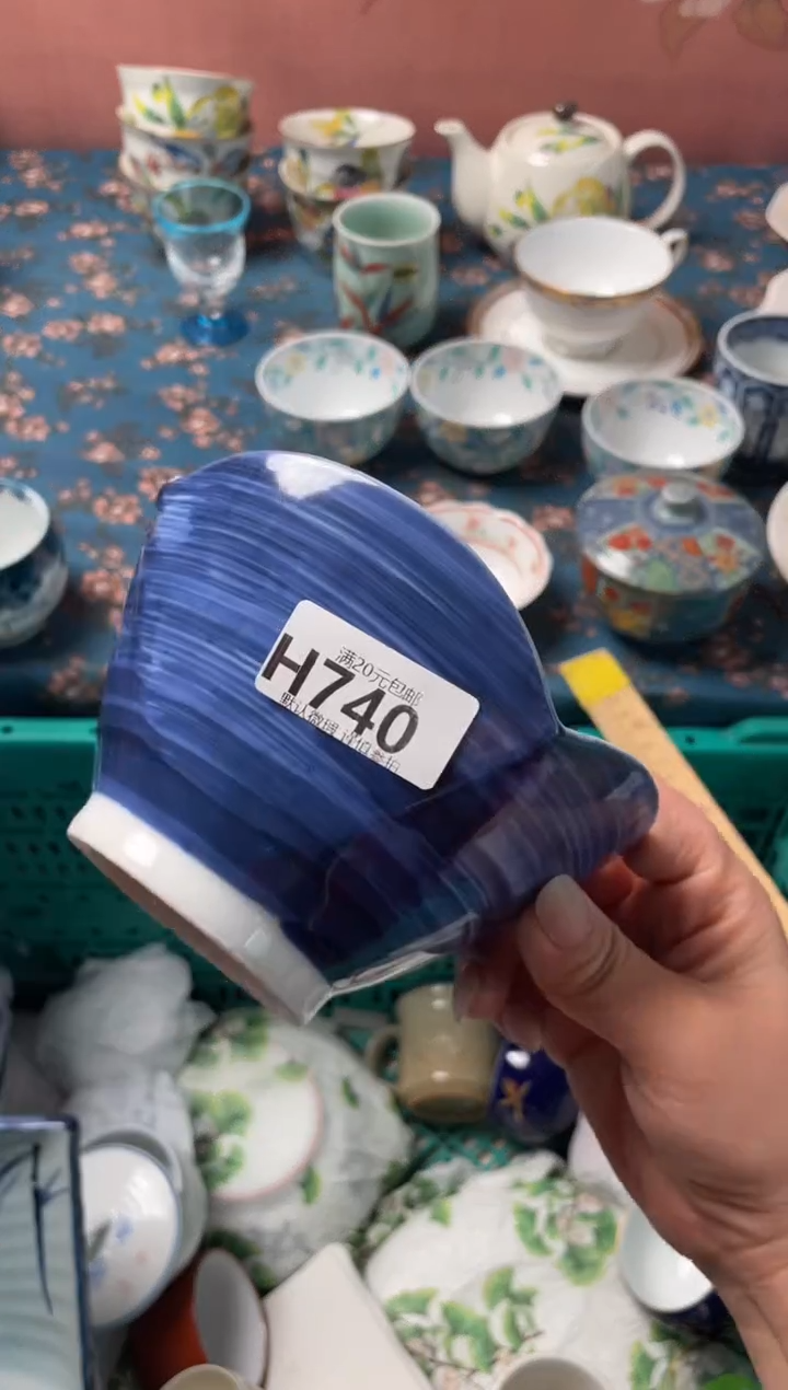 瓷片欢*瓷器瓷器H740