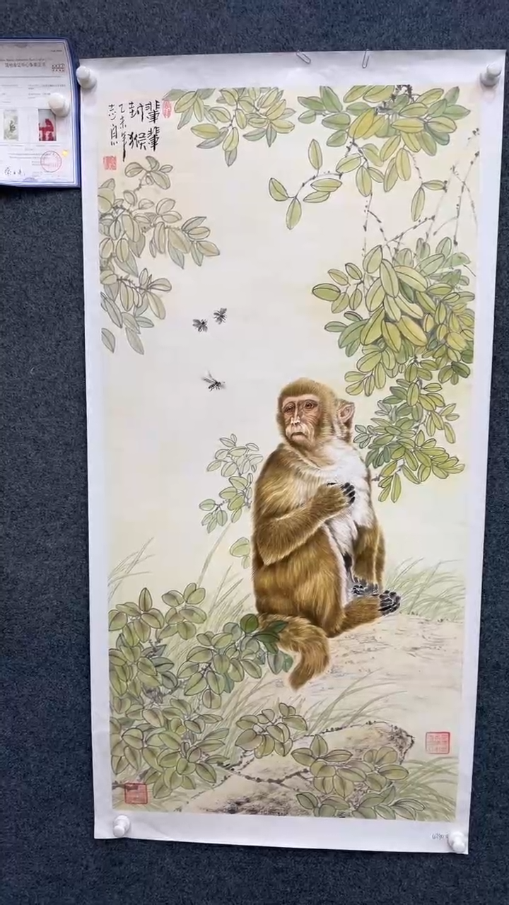 【闪购商品】国画2.16-郑志宗-四尺动物-105