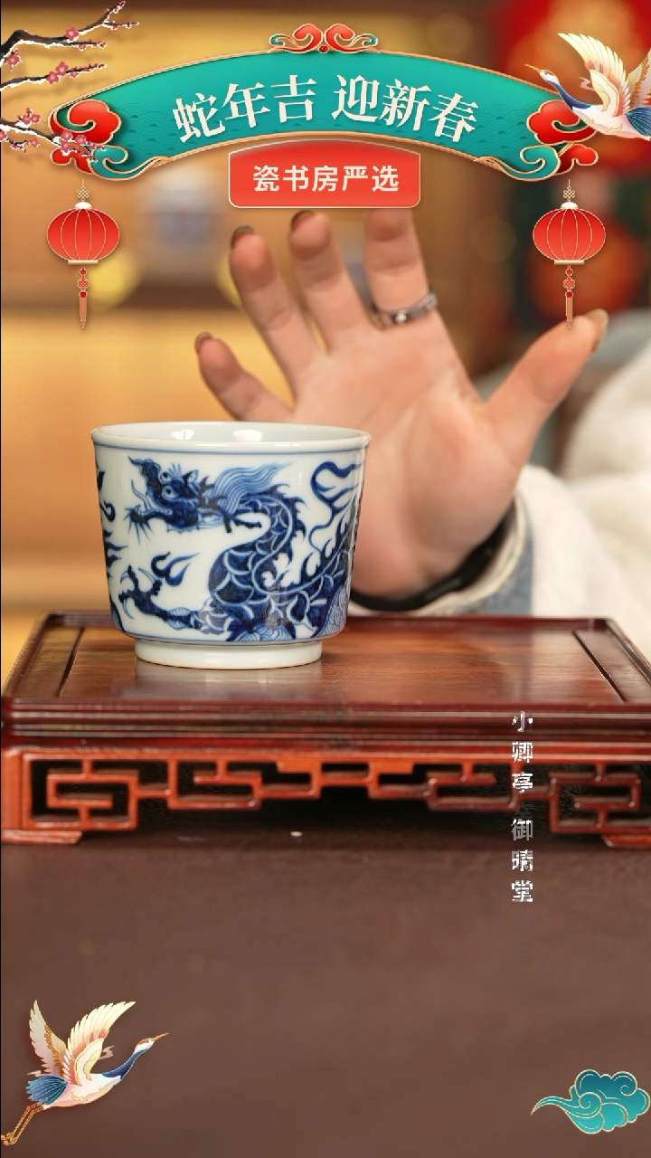 【闪购商品】杯子刘建锋窑景德镇手工手绘陶瓷