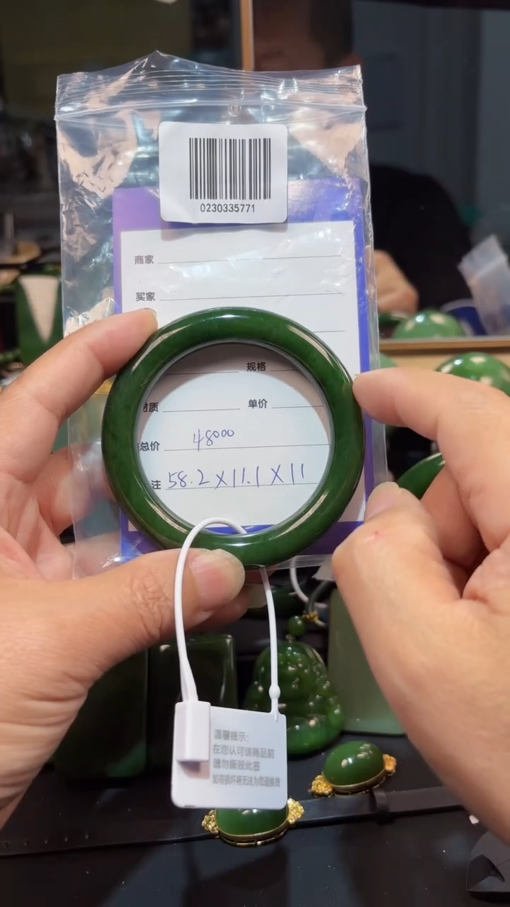 【闪购商品】和田玉（碧玉）未镶嵌手镯1