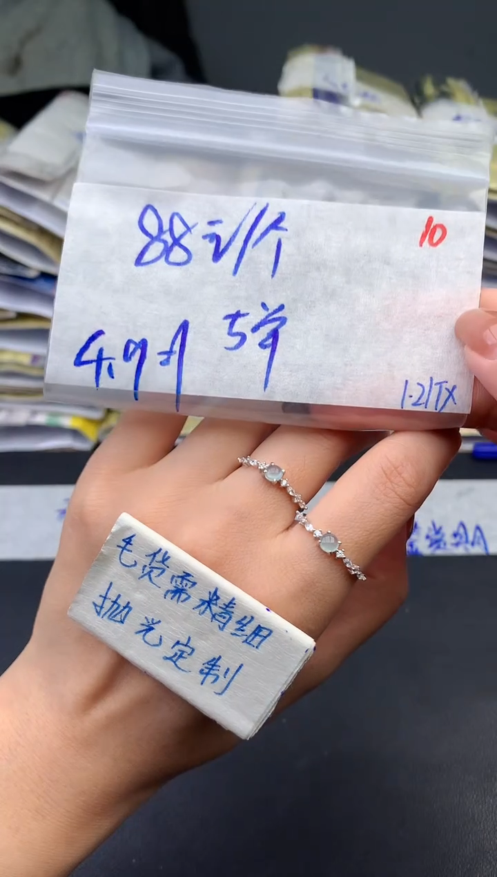 【闪购商品】定制翡翠未镶嵌毛货需精细抛光10多样性蛋面发1件88元