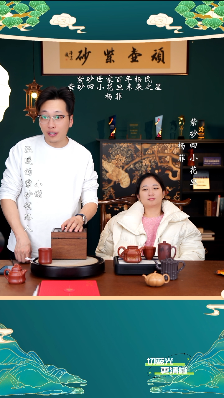 宜兴紫砂 YF 顽壶紫砂精选 2 180cc 送杯 