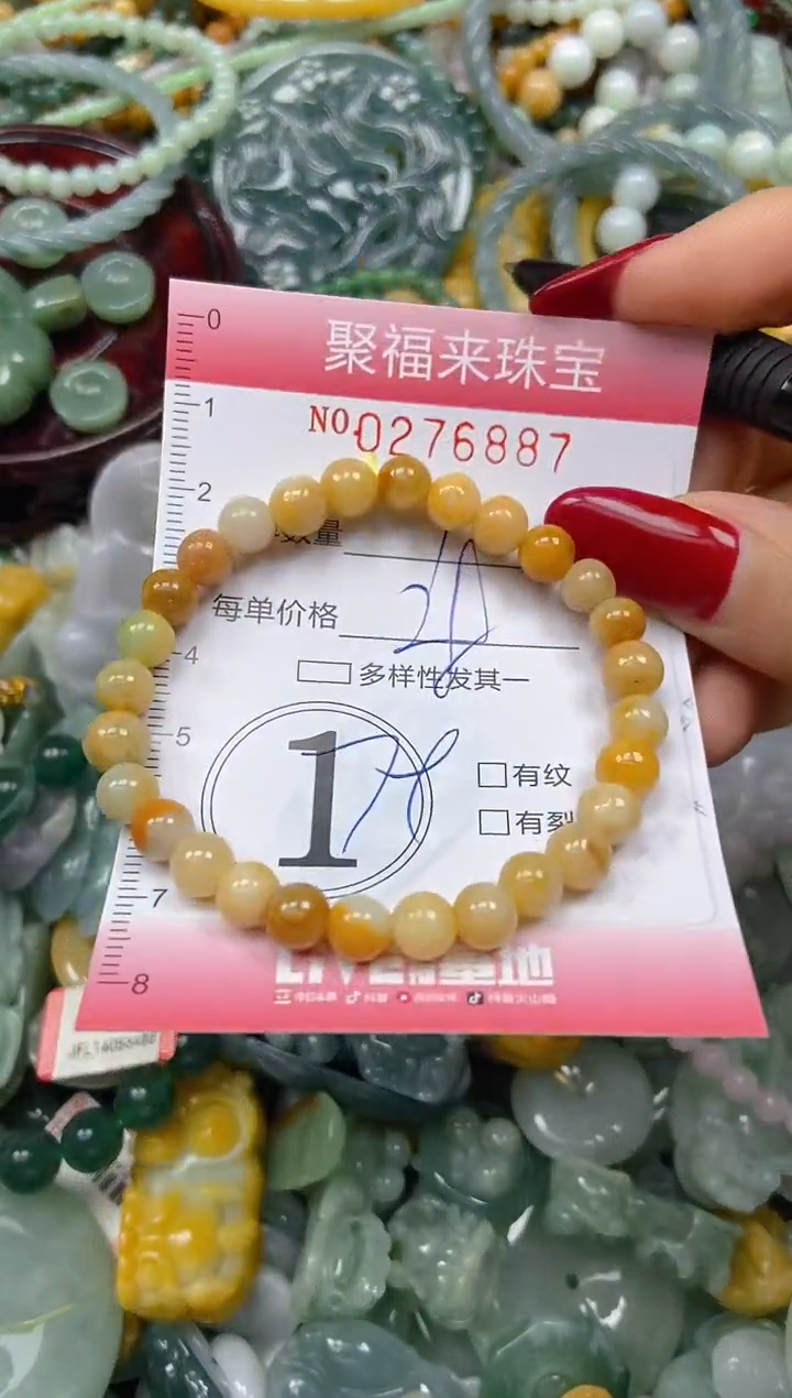 颈饰未镶嵌翡翠闪购0276887