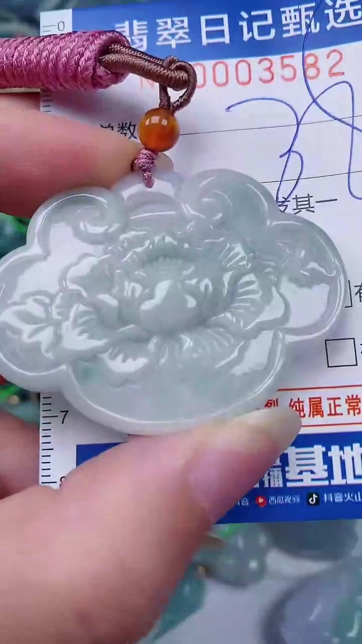 翡翠未镶嵌颈饰00003582