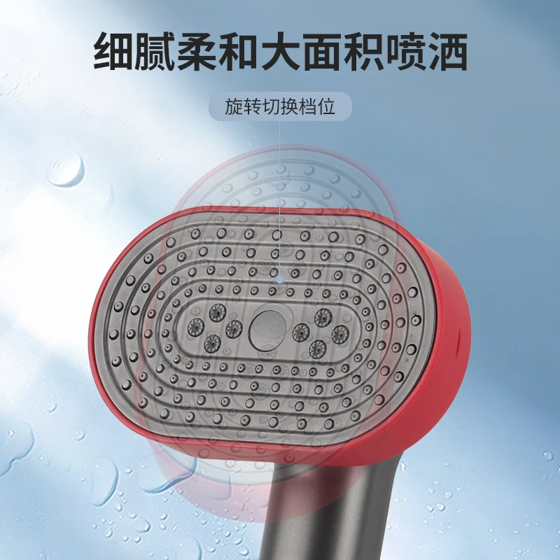 淋浴花洒喷头浴室增压浴霸家用热水器洗澡多模式沐浴