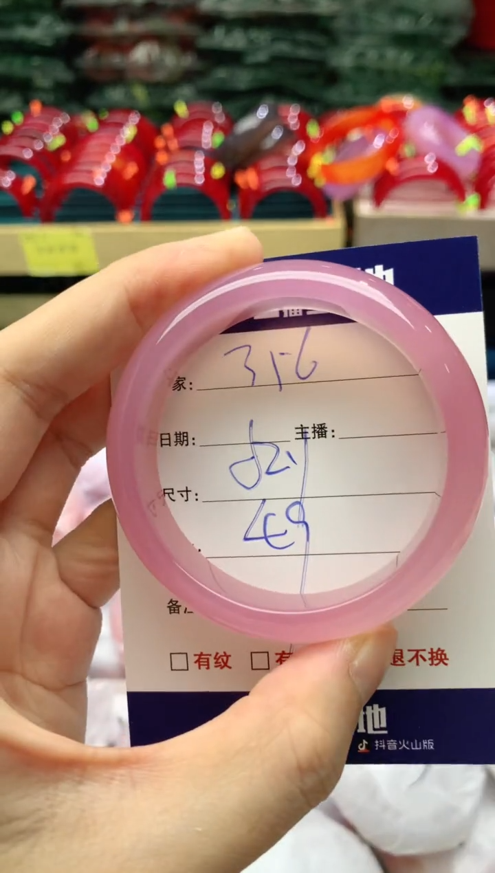 手镯玛瑙/玉髓未镶嵌356