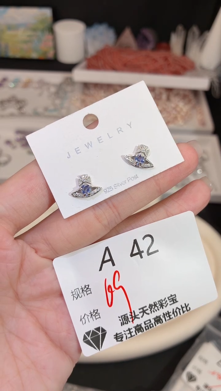 银S925镶嵌珠宝奇石坦桑石多样性发一A42