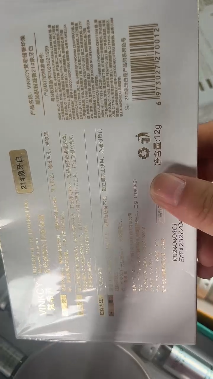 37304172434446571