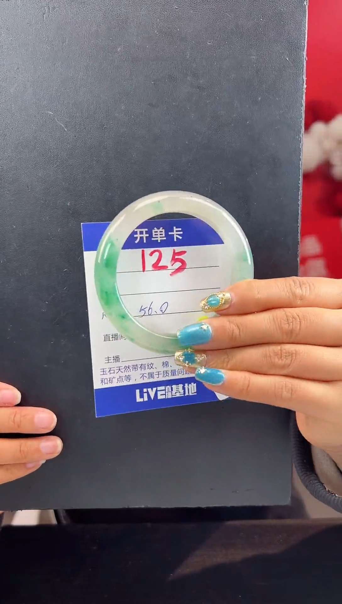 【闪购商品】石英质玉手镯未镶嵌圈口56（YZ）