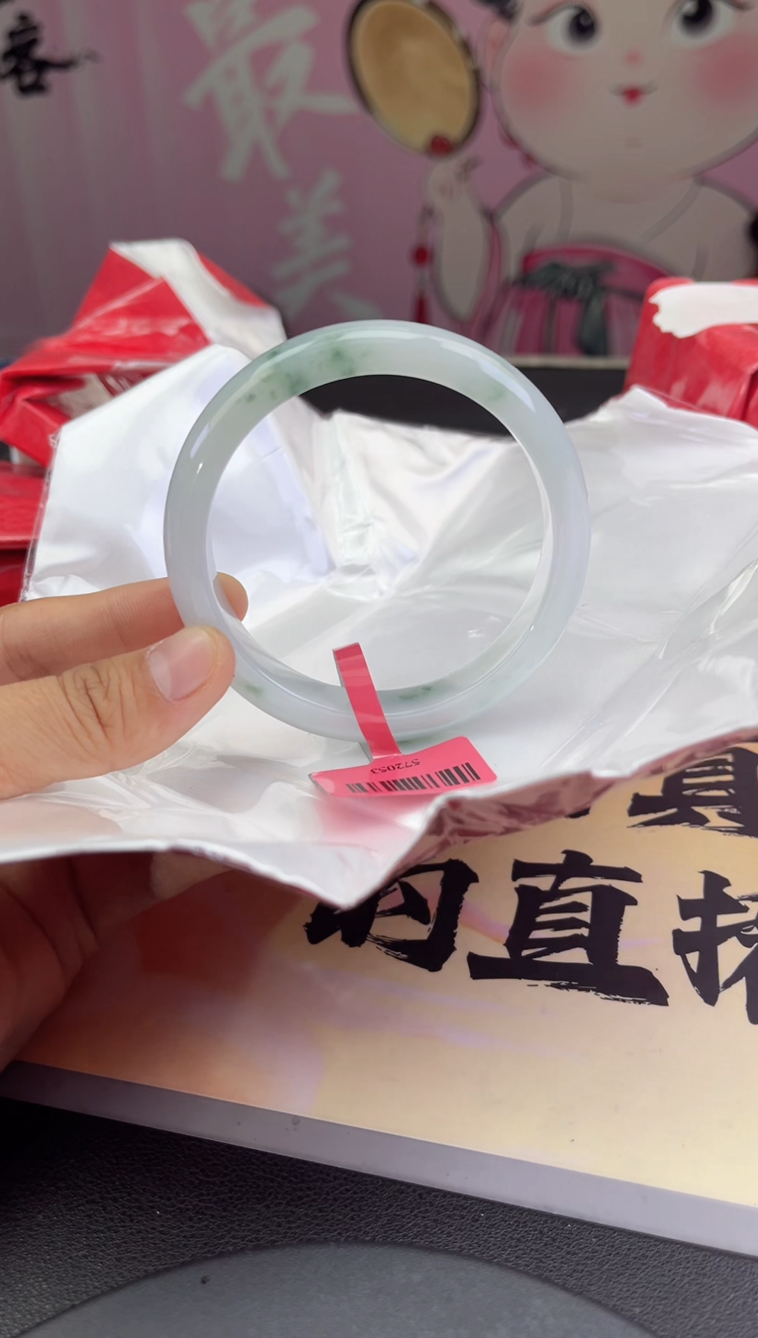 【闪购商品】翡翠手镯未镶嵌翡翠手镯1