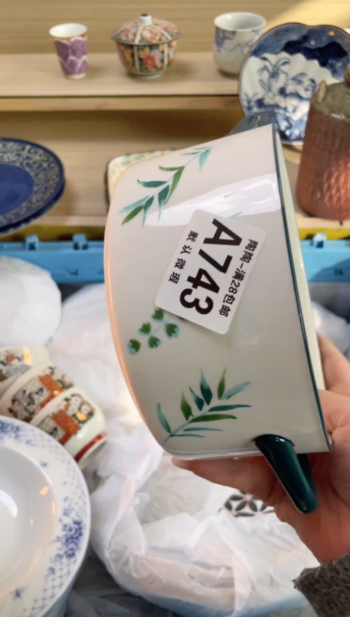 【闪购商品】杯瓷器瓷器瓷器瓷器A743